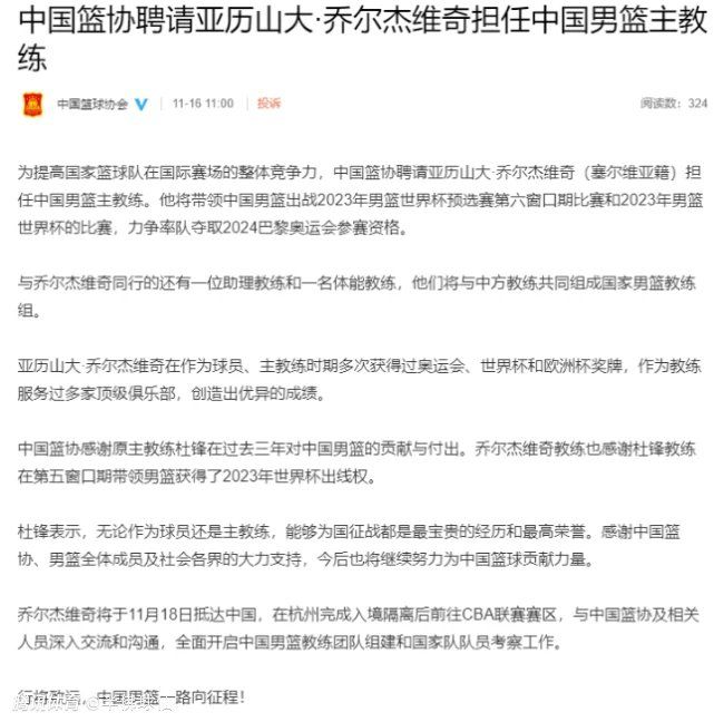 皇马已经关注奥斯梅恩很久了，并且如果哈兰德在明年夏天离队，曼城也会对奥斯梅恩感兴趣。